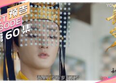 双花伝 36話の動画