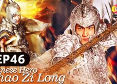 三国志～趙雲伝～ 36話の動画