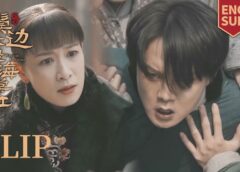 君、花海棠の紅にあらず 36話の動画