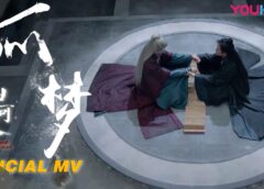 山河令 36話（最終回）の動画