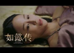 如意伝 36話の動画