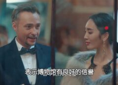 ゴールデンアイ－黄金瞳－ 36話の動画