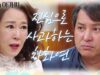 紳士とお嬢さん 36話の動画
