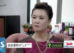 清潭洞スキャンダル 36話 動画