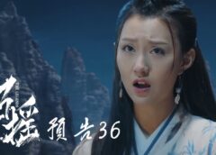 招揺 36話の動画