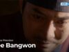 太宗（テジョン）イ･バンウォン 36話の動画