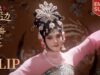 君、花海棠の紅にあらず 37話 動画
