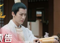 万華楼 37話の動画