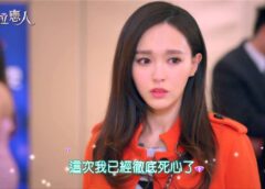 ダイヤモンドの恋人 37話の動画