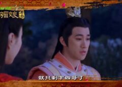 武則天 37話の動画