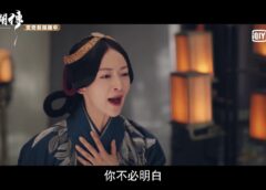 コウラン伝 37話の動画