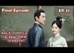 恋心は玉の如き 37話の動画