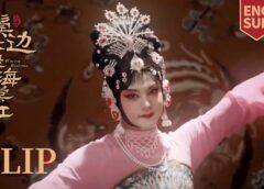 君、花海棠の紅にあらず 37話 動画