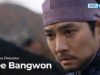 太宗（テジョン）イ･バンウォン 37話の動画