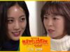 逆転のマーメイド 37話 動画
