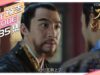 大明皇妃 38話 動画