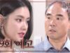危険な約束 38話の動画
