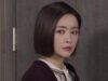 最後まで愛 38話の動画