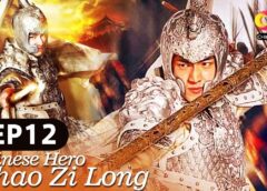 三国志～趙雲伝～ 38話の動画