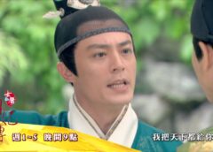 女医明妃伝 38話の動画