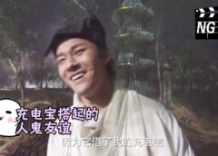 大宋少年志 38話の動画