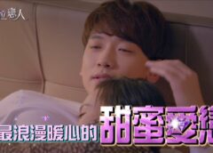 ダイヤモンドの恋人 38話の動画