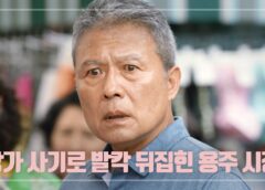 一度行ってきました 38話の動画