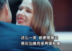 ゴールデンアイ－黄金瞳－ 38話の動画