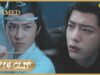 陳情令 38話の動画