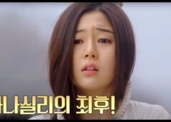 奇皇后 38話の動画