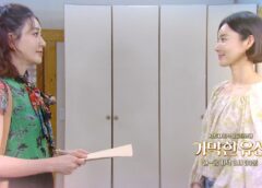 素晴らしい遺産 39話の動画