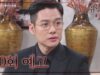 危険な約束 39話の動画