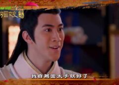 武則天 39話の動画