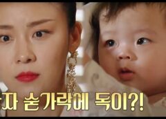 奇皇后 39話の動画