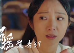 招揺 39話の動画