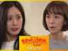 逆転のマーメイド 39話 動画