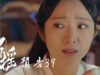 招揺 39話 動画