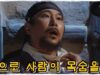 馬医 4話の動画