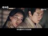 コウラン伝 4話の動画