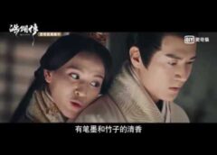 コウラン伝 4話の動画