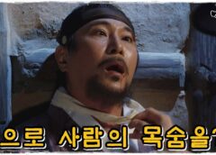 馬医 4話の動画