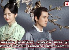 恋心は玉の如き 4話の動画