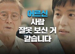 アンダーカバー 4話の動画