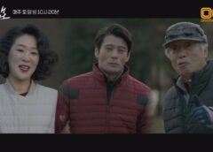 トラップ～最も残酷な愛～ 4話の動画