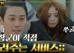 花遊記 4話の動画
