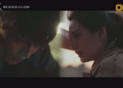 キル・イットの4話 動画