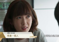 幸せのエチュード 4話 動画