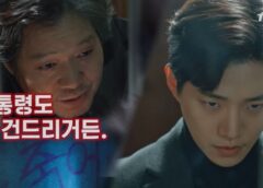 自白 4話 動画