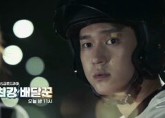 最強配達人 4話 動画