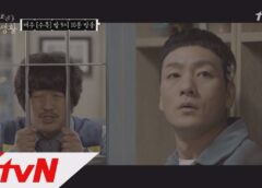 刑務所のルールブック 4話 動画